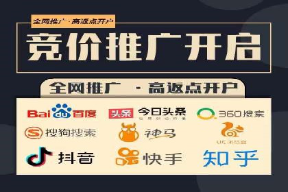 案例解析：SEM运营如何提升网站流量